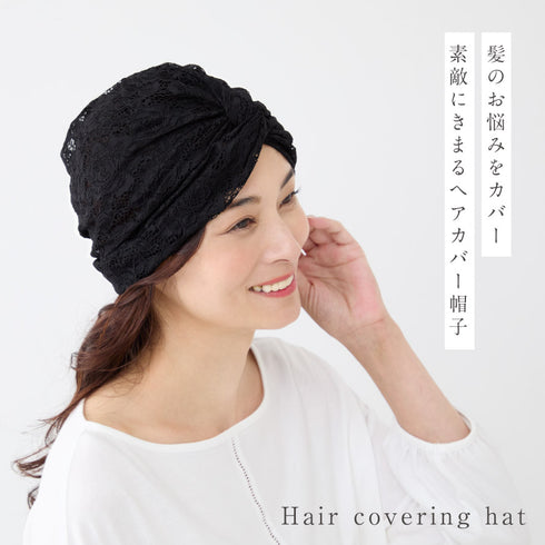 被るだけでサッとカバー お洒落なヘアカバー帽子.|s1
